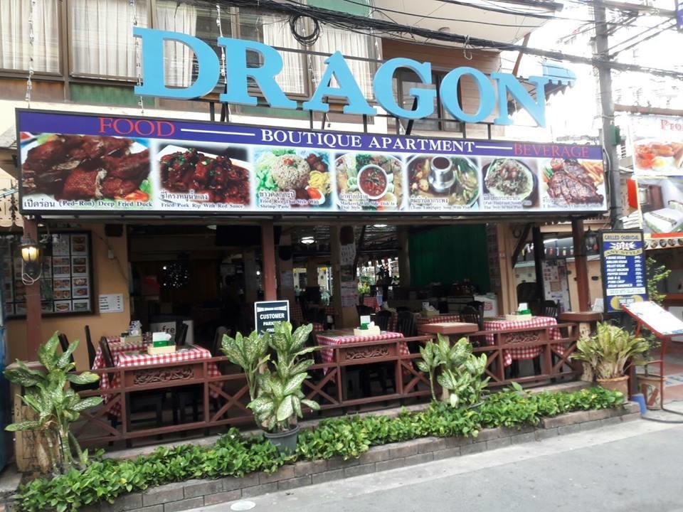 פאטאיה Dragon Boutique Apartment מראה חיצוני תמונה